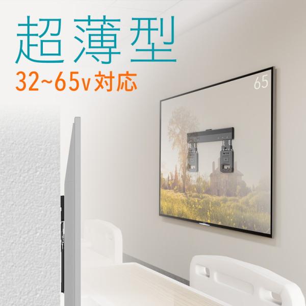 新品未開封　TV壁掛け金具 712toUylPyL._UF894,1000_QL80_.jpg