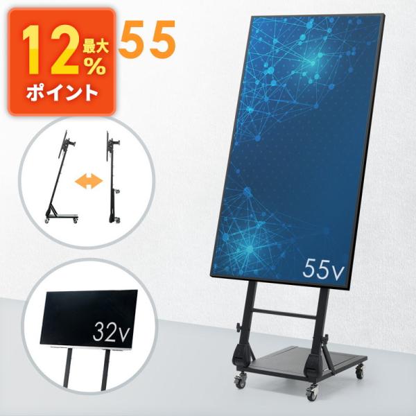 【中古】イーサプライ　テレビスタンド　デジタルサイネージ架台 中古】イーサプライ テレビスタンド デジタルサイネージ架台