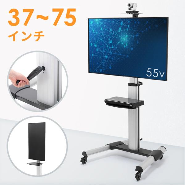 イーサプライ テレビスタンド キャスター付 テレビ台 65 75 イーサプライ テレビスタンド キャスター付 テレビ台 65 75