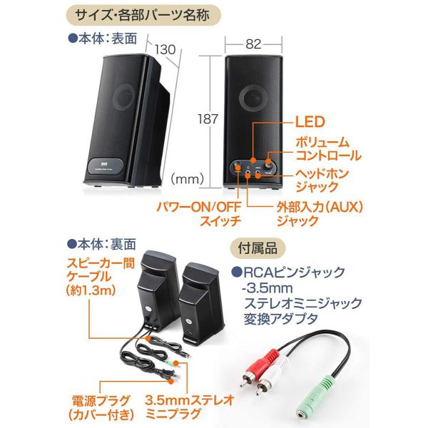 スピーカー アンプ内蔵スピーカー テレビ Pc対応 10w Eez Sp027 Buyee Buyee Japanese Proxy Service Buy From Japan Bot Online