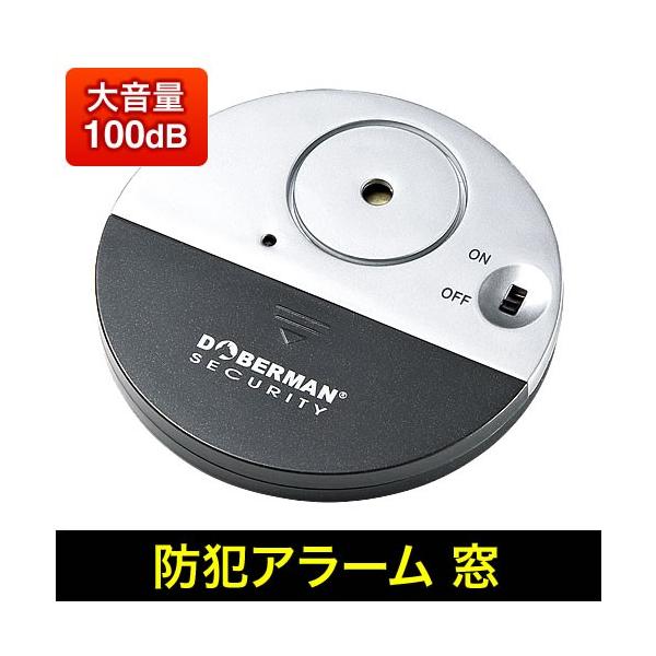 防犯アラーム 窓 ブザー 振動 センサー グッズ 車 玄関 Eys Slha02 ネコポス非対応 Buyee Buyee 提供一站式最全面最專業現地yahoo Japan拍賣代bid代拍代購服務 Bot Online
