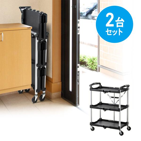 esupply_ez1-cart008-4