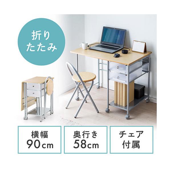 2021年春の パソコンデスク折りたたみデスク学習デスク3段収納ラック