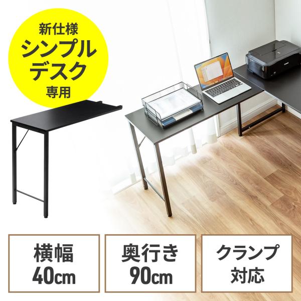 送料込み・組立済み】シンプルデスク 150×40cm 楽天市場