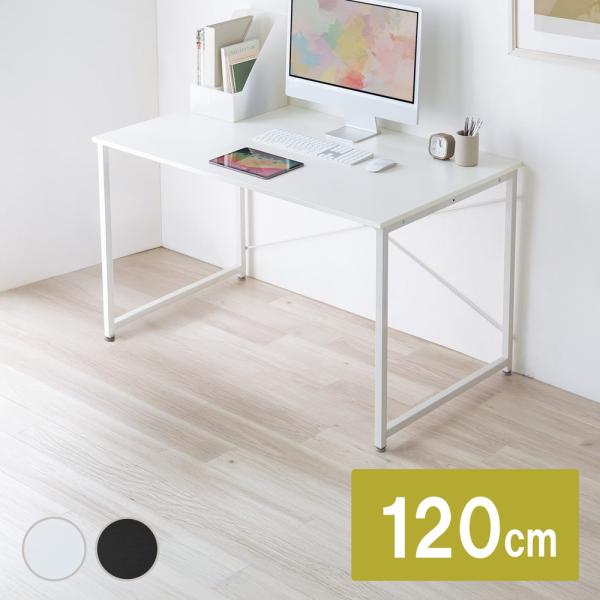 SANWA SUPPLY（サンワサプライ） パソコンデスク 120cm pcデスク 奥行