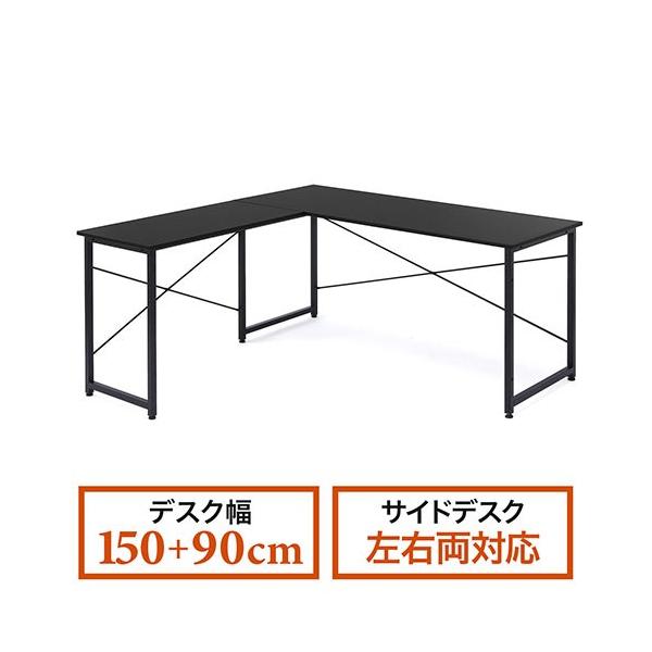 p\RfXN L^ l R[i[fXN ؐ 150cm+90cm ubN EZ1-DESKH011BK