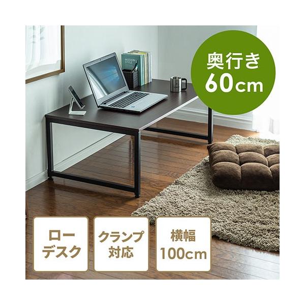 部屋を広く見せるロータイプのデスクで、どこでも馴染むシンプルなデザインで、ワイド100cm、奥行き60cm、高さ38cmの座デスク。あぐらをかいて作業でき、座椅子と組み合わせて使用することができる。天板の耐荷重は30kgで、耐久性が高いスチ...