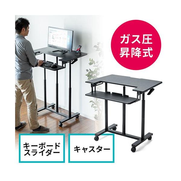 キャスター付 昇降デスク 学習机の人気商品・通販・価格比較 - 価格.com