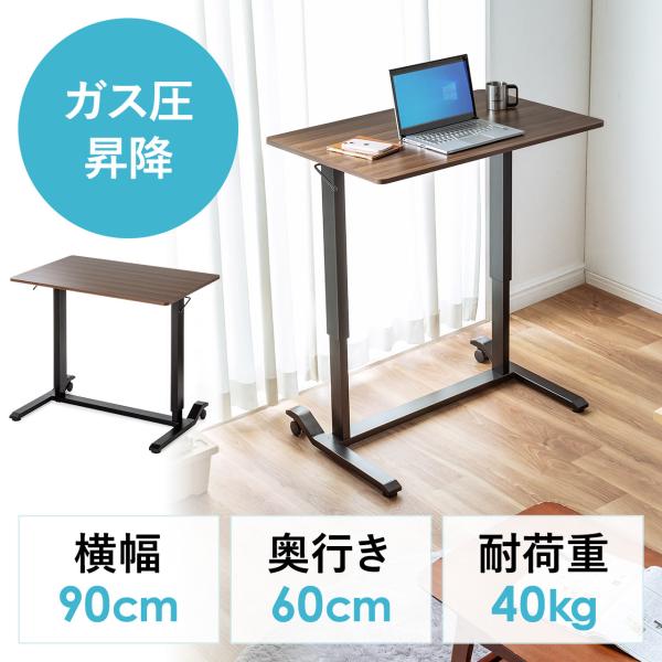 SANWA SUPPLY（サンワサプライ） ガス圧式昇降デスク 幅90cm 奥行60cm