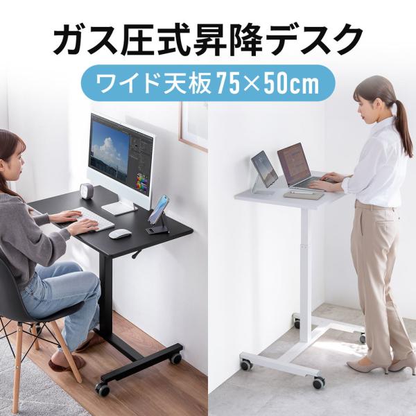 SANWA SUPPLY（サンワサプライ） スタンディングデスク 上下昇降デスク