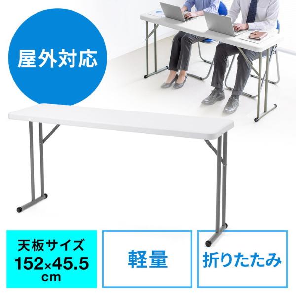 ܂肽݃e[u ȃXy[X W1520mm D455mm V Ƒ ȒPg ^ y zCg EZ1-FD022W