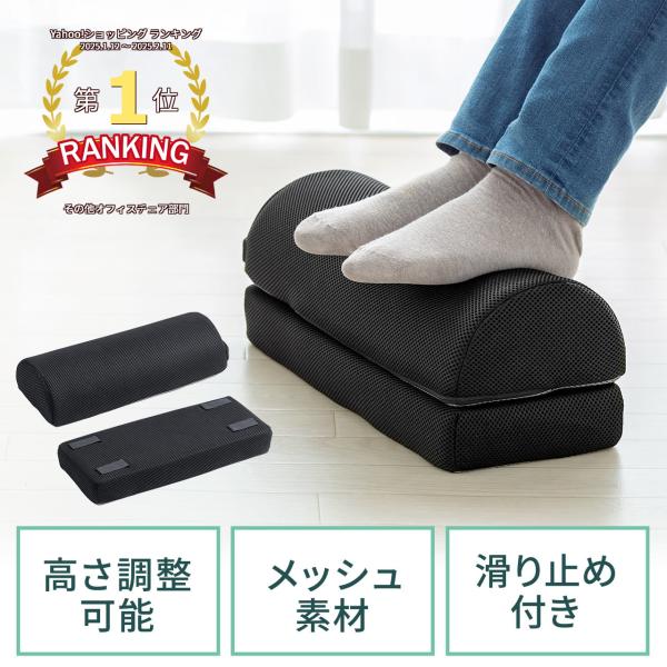 フットレスト クッション 足枕 低反発 足置き台 オフィス 家庭 EZ1-FR021 爆買