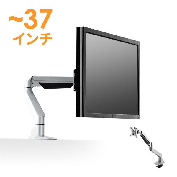 SANWA SUPPLY（サンワサプライ） モニタアーム 水平垂直 3関節 ガス圧
