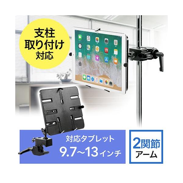 タブレットアーム - タブレットケースの人気商品・通販・価格比較 - 価格.com タブレットアーム - タブレットケースの人気商品・通販・価格比較 - 価格.com