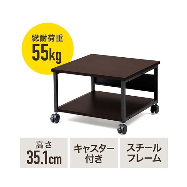 インクジェット複合機やレーザープリンタの設置に最適なプリンタ台。天板は木目調で、リビングや書斎、オフィスなど様々なシーンで使える。高さ約35cmでデスク下の収納に使用できる2段タイプのプリンタラック。キャスター付きでちょっとした移動時に便利...