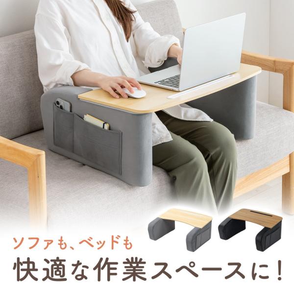 SANWA SUPPLY（サンワサプライ） 膝上テーブル 折りたたみローテーブル