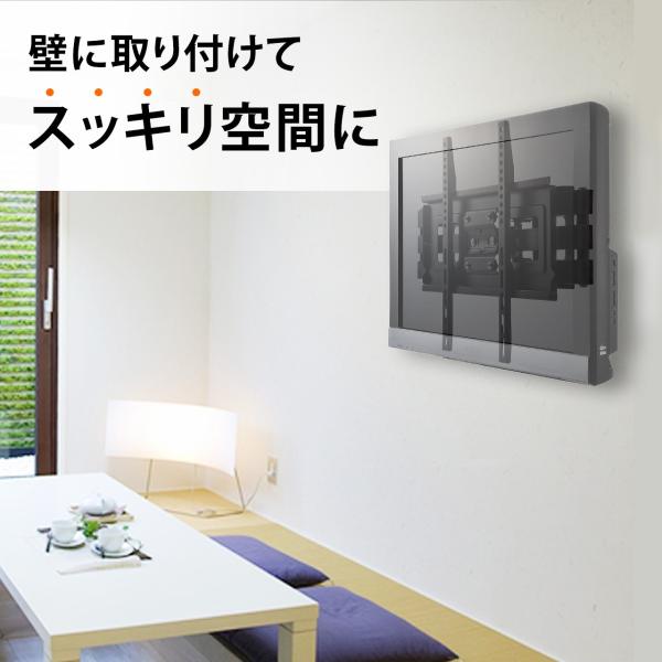 テレビ壁掛け金具 液晶テレビ 壁掛 26 52型 26 32 40 42 46 48 49 50 52 型 インチ ダブルアームタイプ 前後 角度 左右調節対応 Ez1 Pl005 ネコポス非対応 Buyee Buyee 日本の通販商品 オークションの代理入札 代理購入