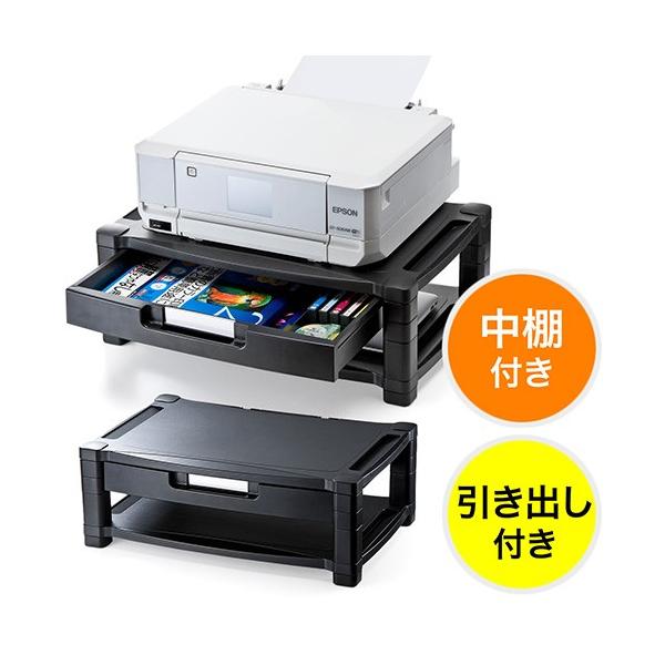 プリンタのインク、用紙などの収納ができるプリンタ台。置き場所に困るインクジェットプリンタを、消耗品や小物などと一緒に設置できる、プリンタステーション。天板耐荷重約10kg＜関連キーワード＞机上ラック 卓上台 引き出し 中棚 収納 幅50cm...
