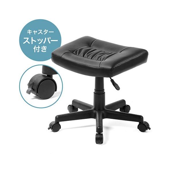 他サイト： オットマン ストッパー付きキャスター 足置き台 リラックス PUレザー製 高さ調節 補助いす ブラック EZ1-SNC035Kの商品画像