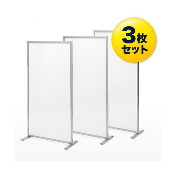 パーテーション 高さ160cm 間仕切り」の人気商品一覧 | 安い商品