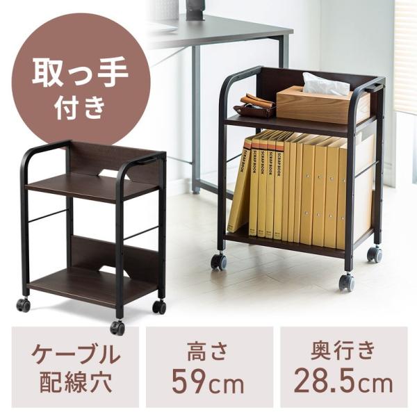 デスク下のスペースを有効活用できるファイルワゴン。キャスター付きで移動もできる。デスクラック、デスク下カートとして使用でき、プリンター台、押入れ収納用台、キッチンなどでも使用できるシンプルデザイン。木製。＜関連キーワード＞デスクワゴン デス...