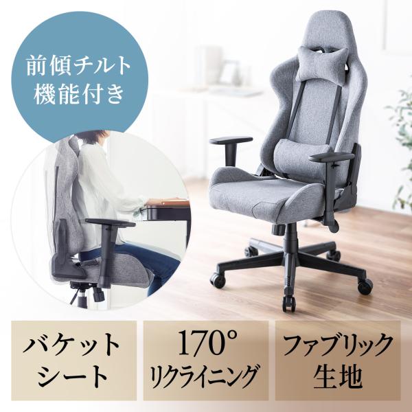 リクライニング機能付きで傾斜角170°まで倒すことが出来るファブリック素材チェア。作業に集中することができる前傾姿勢にすることができる特殊座面。体を包み込むことが出来るバケットシート形状。上下調節可能なヘッドレスト、ランバーサポート、アーム...