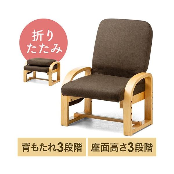 リビングなどで脚を伸ばしてリラックスできるコンパクトサイズの、高座椅子。床から高さがあるので、立ち座り時に腰や膝への負担を軽減できる。背もたれ角度3段階、座面高さ3段階調整可能。テレビのリモコンやメガネなどを収納できる、小物収納ポケット付き...