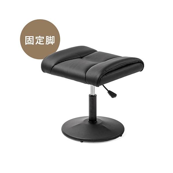 チェアと一緒に使用して脚を伸ばしてリラックスできる、オットマン。しっかり安定して使用できる、固定脚仕様。座面耐荷重約80kgで、補助チェアとしても使用できる。高さ調整可能。足置き台。PUレザー製。黒色。＜関連キーワード＞オットマン 脚置き台...
