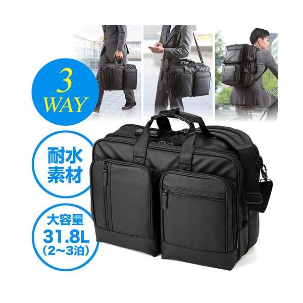 ビジネスバッグ 耐水素材 メンズ リュック 3WAY 大容量 31.8L 通勤 2〜3日出張対応 A4書類収納 EZ2-BAG065WP