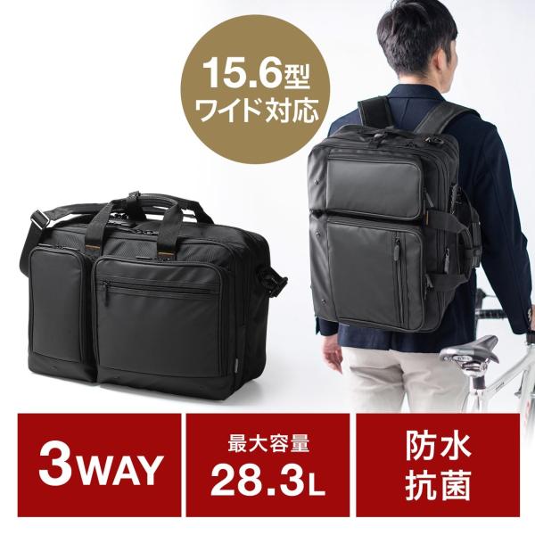 ビジネスバッグ リュック ショルダー 大容量 ブラック 28.3リットル EZ2-BAG171BK
