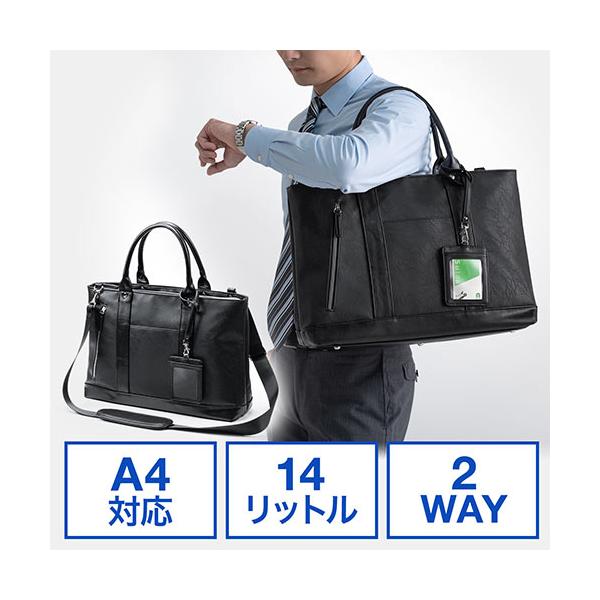バッグ ビジネス カジュアル 大容量 A4収納 ショルダーベルト付属 2WAY 合皮 大きめ ブラック EZ2-BAG173BK