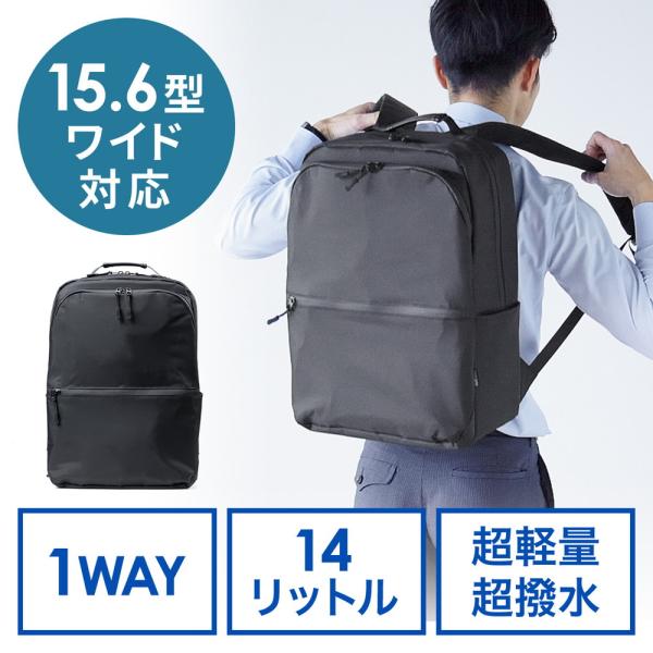 ❤️リュック❤️リュックサック ビジネスリュック 大容量 撥水 撥水 esupply_ez2-bagbp030bk