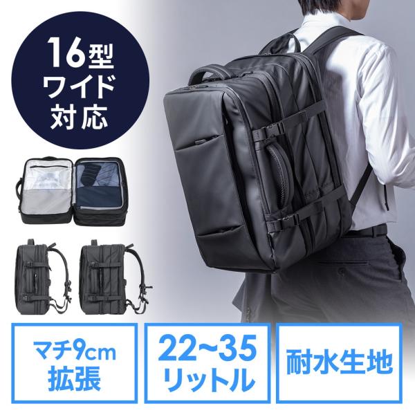 SANWA SUPPLY（サンワサプライ） リュック マチ拡張 ビジネス 大容量