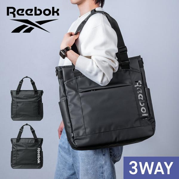 SANWA SUPPLY（サンワサプライ） 3WAYトートバッグ Reebok 防水生地