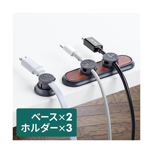 ケーブルホルダー 磁石 マグネットホルダー3個入り マグネットベース 両面テープ貼り付け ケーブル落下防止 フラットケーブル 200-CA038