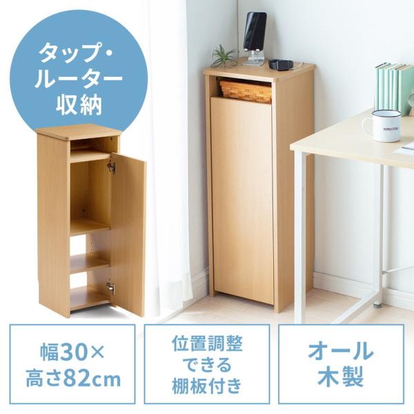 ルーター収納 FAX台 ボックス 電話台 - その他の収納家具・収納用品の ルーター収納 FAX台 ボックス 電話台 - その他の収納家具・収納用品の