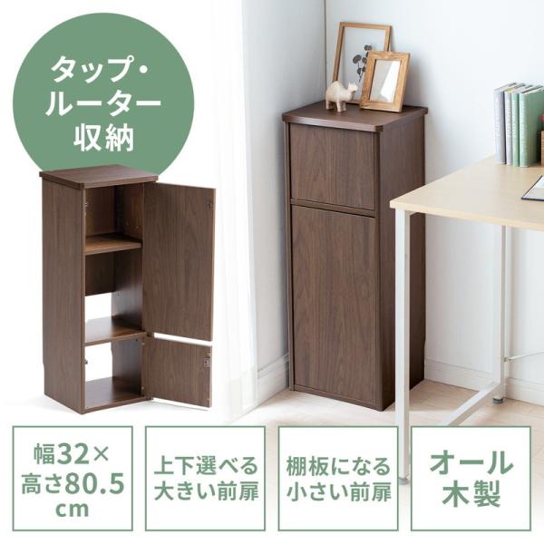 ルーター収納 FAX台 ボックス 電話台 - その他の収納家具・収納用品の ルーター収納 FAX台 ボックス 電話台 - その他の収納家具・収納用品の