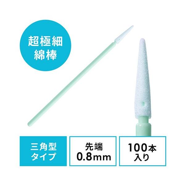 Ȗ_ ɍזȖ_ [0.8mm [Op^ vX`bN 100{ ԃN[jO EZ2-CD055 lR|XΉ