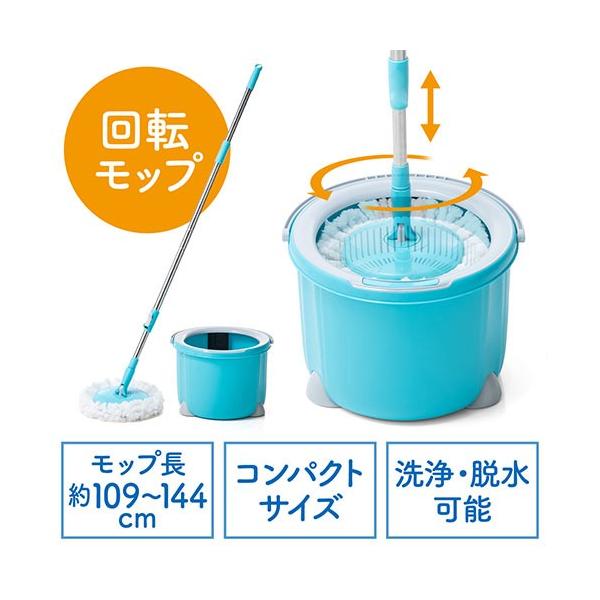 回転モップ バケツ付 立ったまま洗浄・脱水 水拭きモップ 床掃除 モップ長さ調整可 EZ2-CD060 :EZ2-CD060:イーサプライ ヤフー店 - 通販 - Yahoo!ショッピング 回転モップ バケツ付 立ったまま洗浄・脱水 水拭きモップ 床掃除 モップ長さ調整可 EZ2-CD060 :EZ2-CD060:イーサプライ ヤフー店 - 通販 - Yahoo!ショッピング