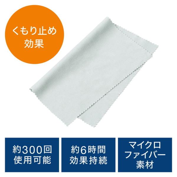 N[jONX ܂~ h~ Kl@ }CNt@Co[ }XN N[i[ NX t  EZ2-CD066 lR|XΉ