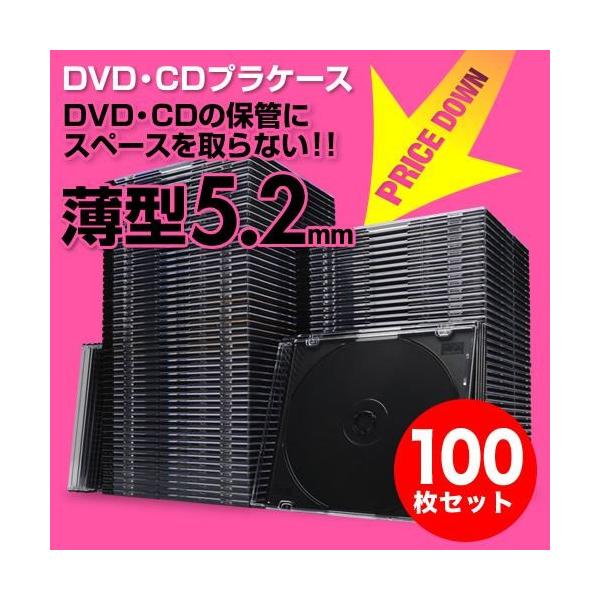 X[p[XDVDECDEu[CP[X vP[X 1[ ^ 5.2mm 100 ubN EZ2-FCD031-100BK