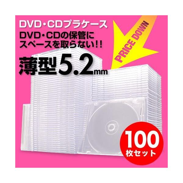 CD DVD Blu-rayケース(バラ売りも出来ます) Blu-ray/DVD/CD
