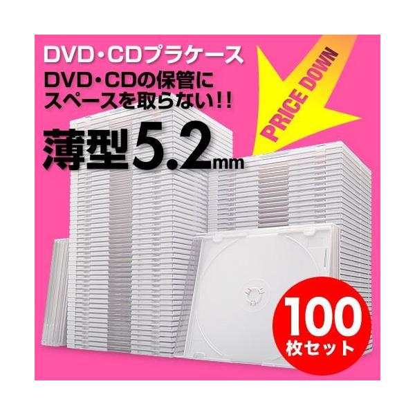 X[p[XDVDECDEu[CP[X vP[X 1[ ^ 5.2mm 100 zCg EZ2-FCD031-100W