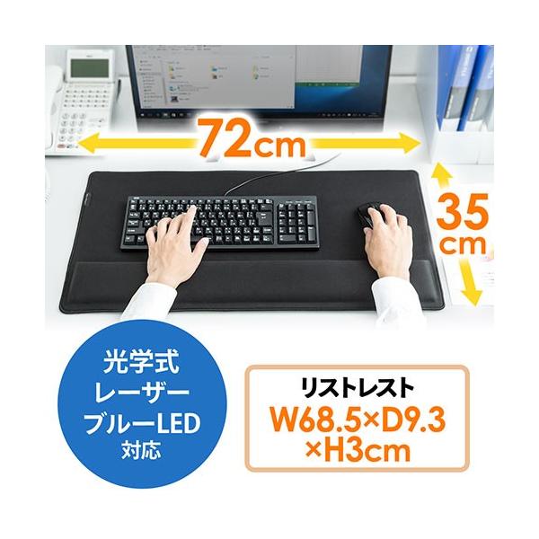 超大型マウスパッド リストレスト一体型 キーボード・マウス両用 腕置き 手首・肘疲労軽減 滑り止め EZ2-MPD022