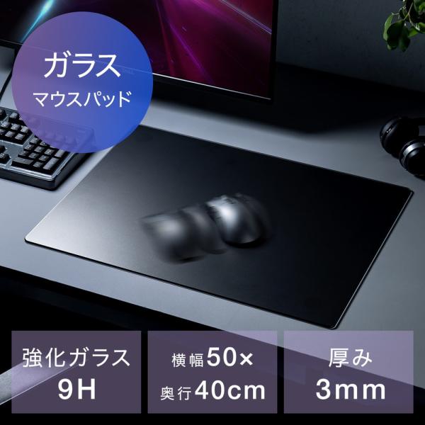 SANWA SUPPLY ガラスマウスパッド 大型 ゲーミング 強化ガラス SANWA SUPPLY ガラスマウスパッド 大型 ゲーミング 強化ガラス