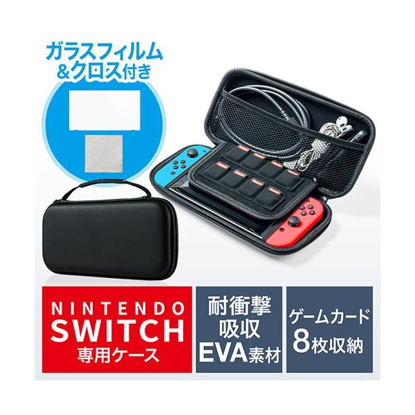 SANWA SUPPLY Nintendo Switch専用ケース セミハード ガラス SANWA SUPPLY Nintendo Switch専用ケース セミハード ガラス
