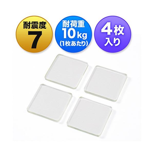 液晶テレビやディスプレイ、パソコンなどの転倒を防ぐ、震度7の地震に対応した四角形耐震ジェル。色がクリアなので、目立ちにくい。水洗い、貼り直し可能。4枚入り。＜関連キーワード＞200-QL003CL サンワサプライ▼詳しい情報は下記をご覧ください。