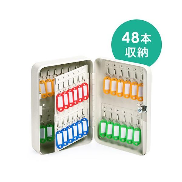 SANWA SUPPLY（サンワサプライ） キーボックス 鍵収納ケース カギ48個