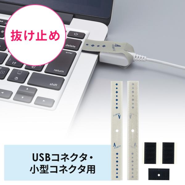 抜け止めツール USBケーブル USB-A microUSB セキュリティ アヴァンテック IZAチョイロック 200-SL102