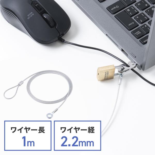 セキュリティ セキュリティワイヤ 直径2.2mm 長さ1m EZ2-SL112 ネコポス対応
